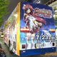 Image for article titled This Is How You Promote An Adult Video Game